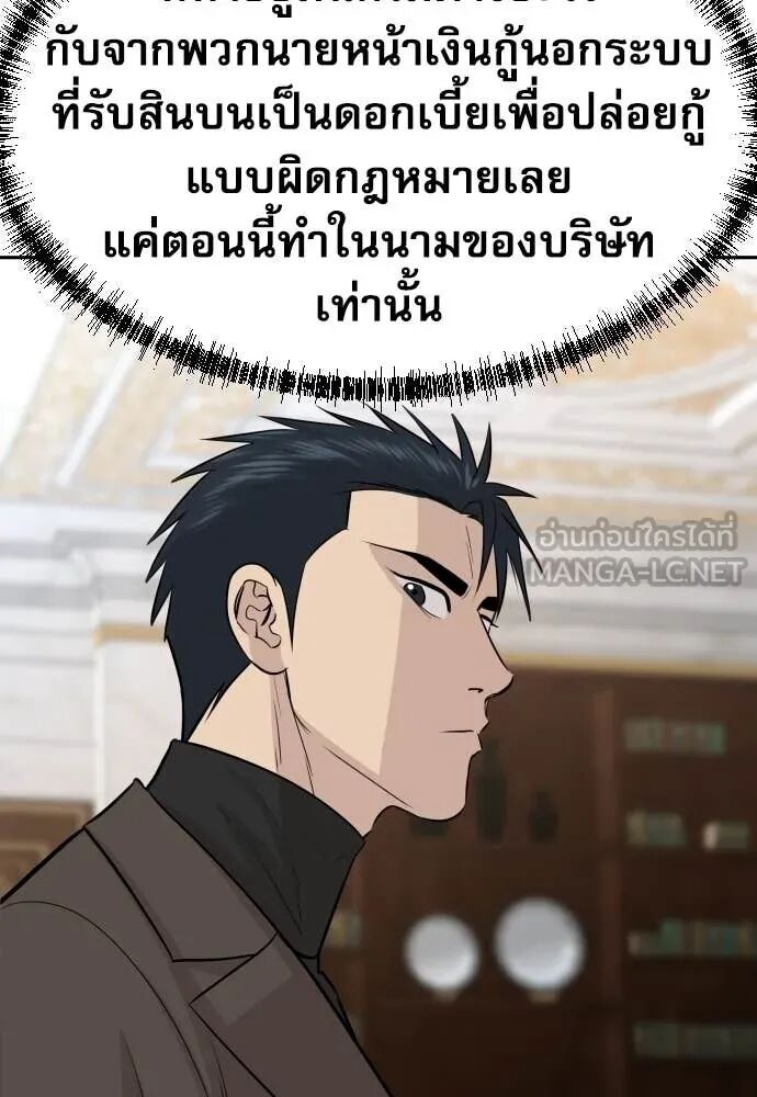 หน้า 114
