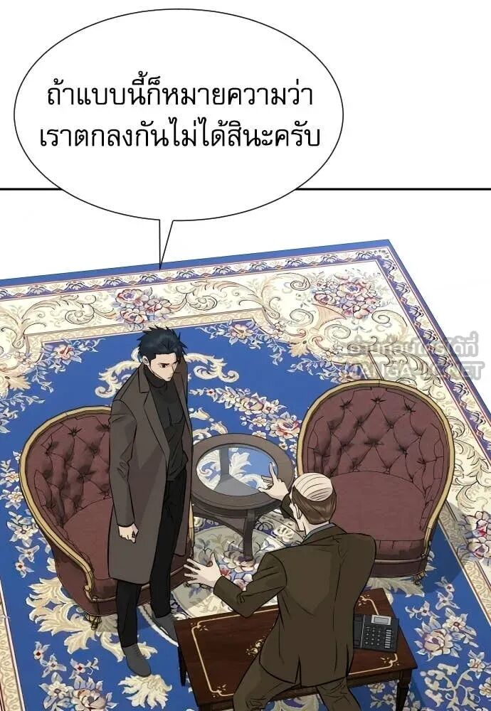 หน้า 116