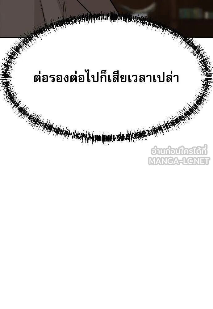 หน้า 115