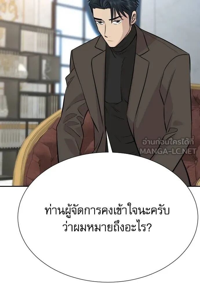 หน้า 133
