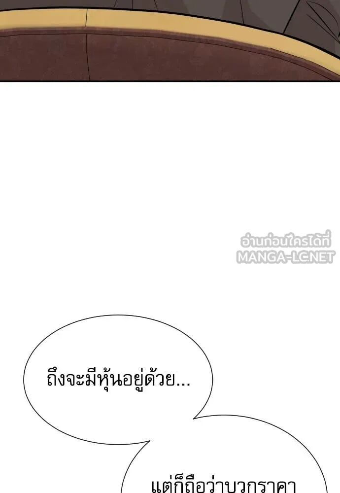หน้า 130