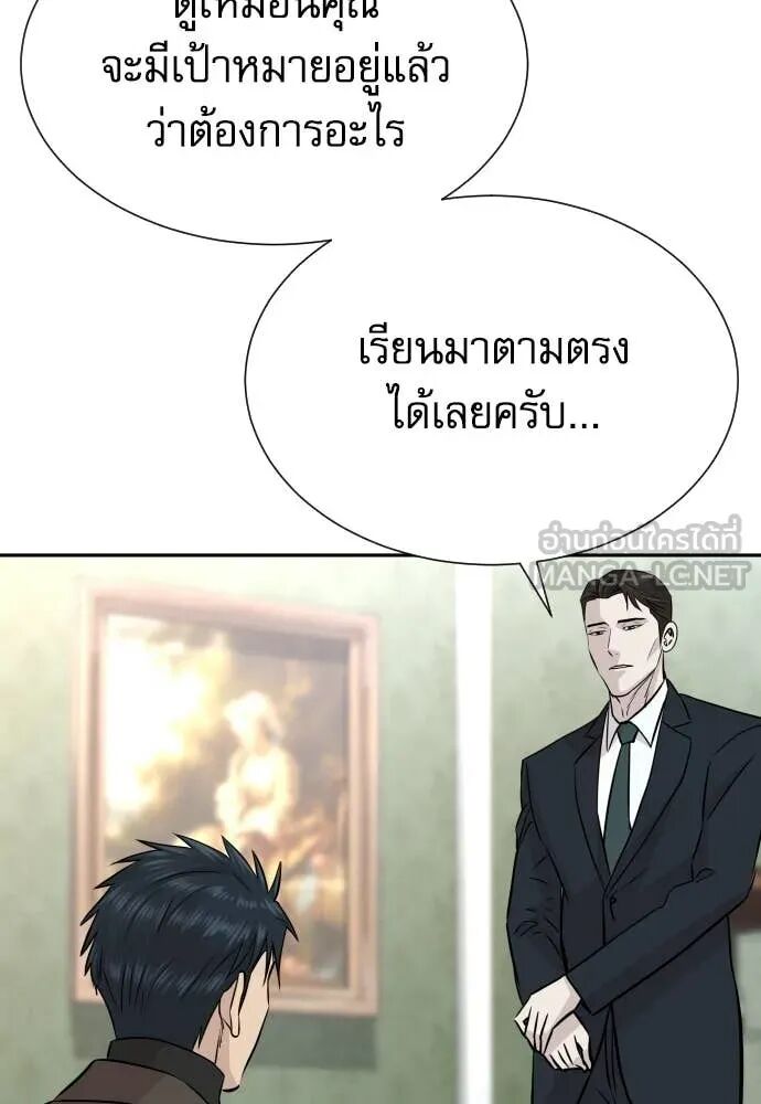 หน้า 125