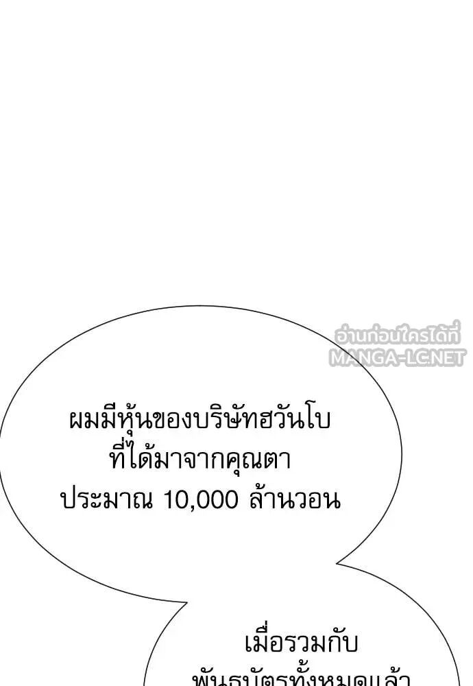 หน้า 128