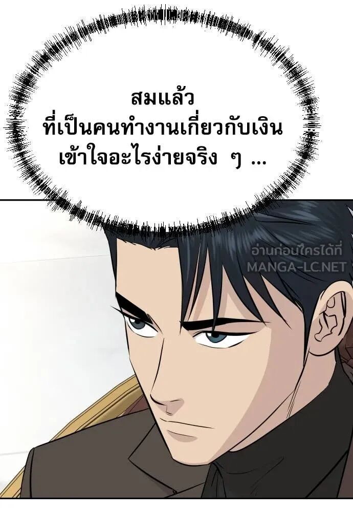 หน้า 127