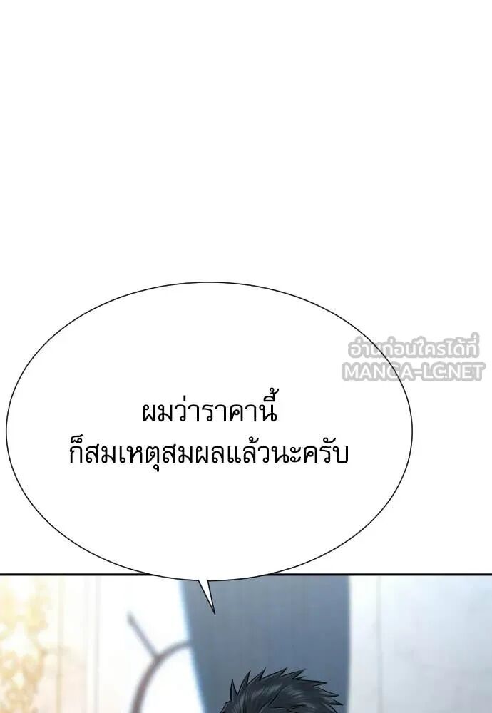 หน้า 132