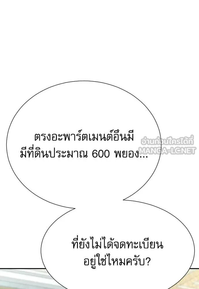 หน้า 136