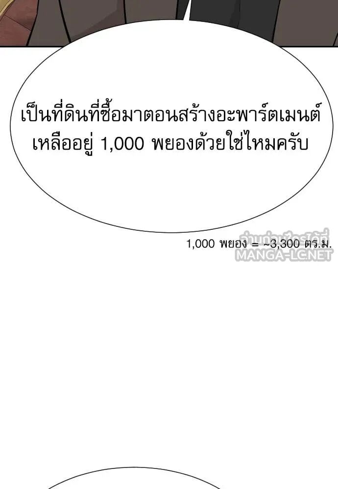 หน้า 140