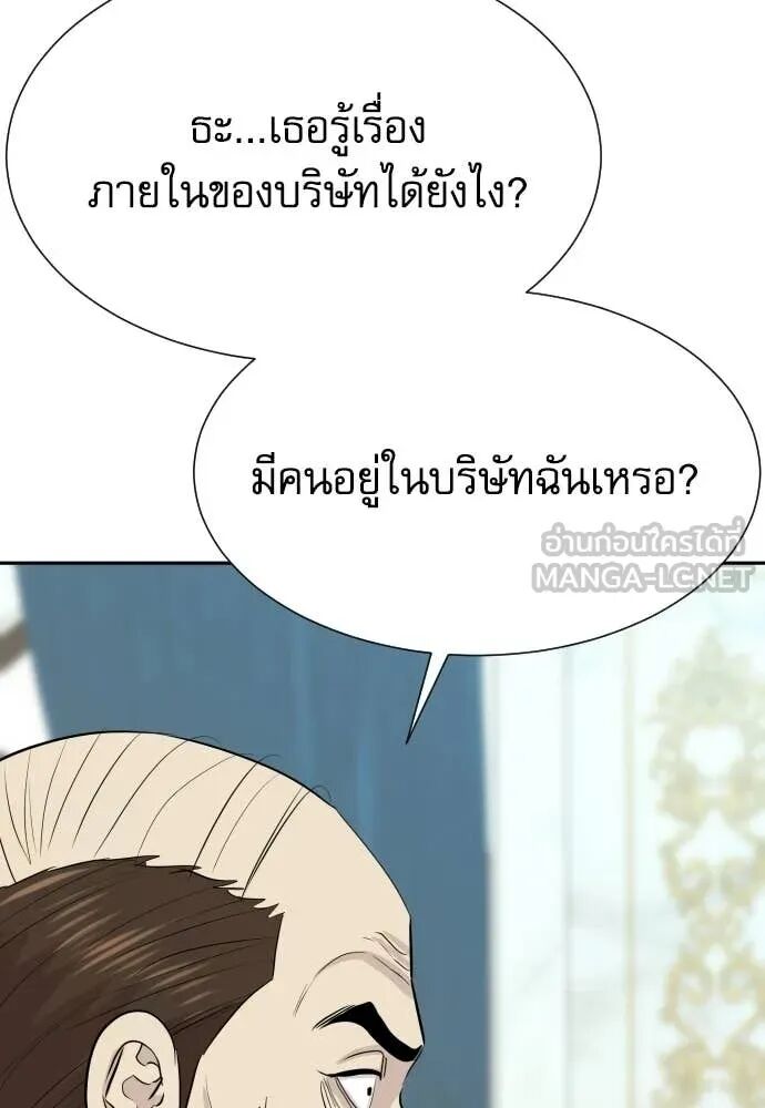 หน้า 141