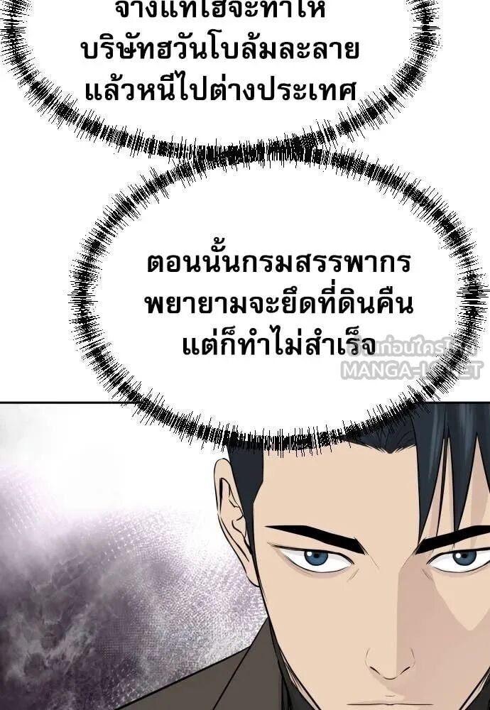 หน้า 143