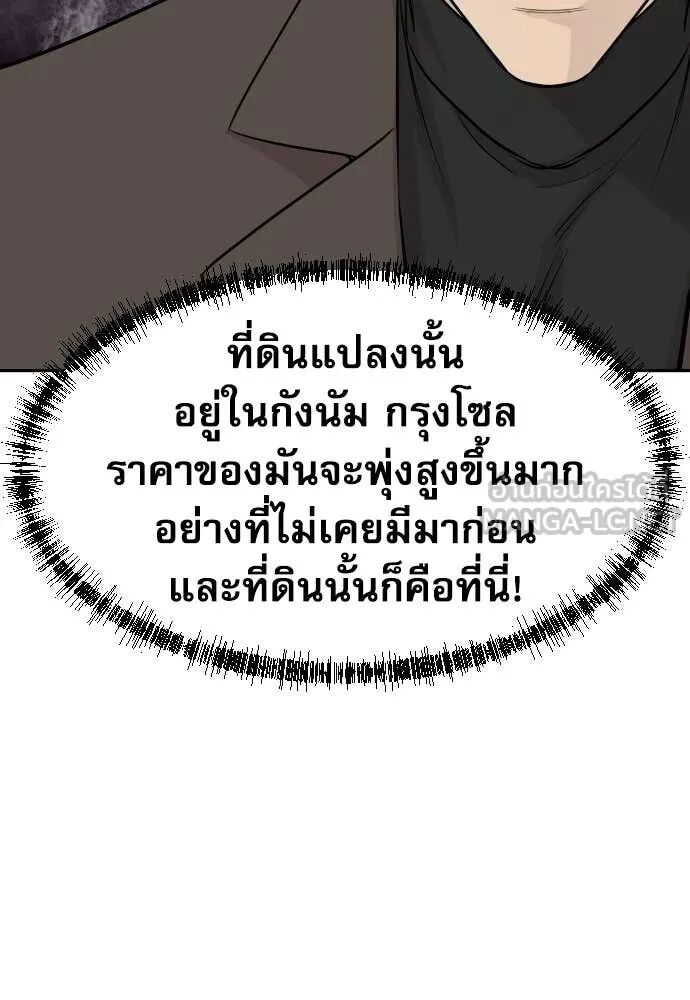 หน้า 144