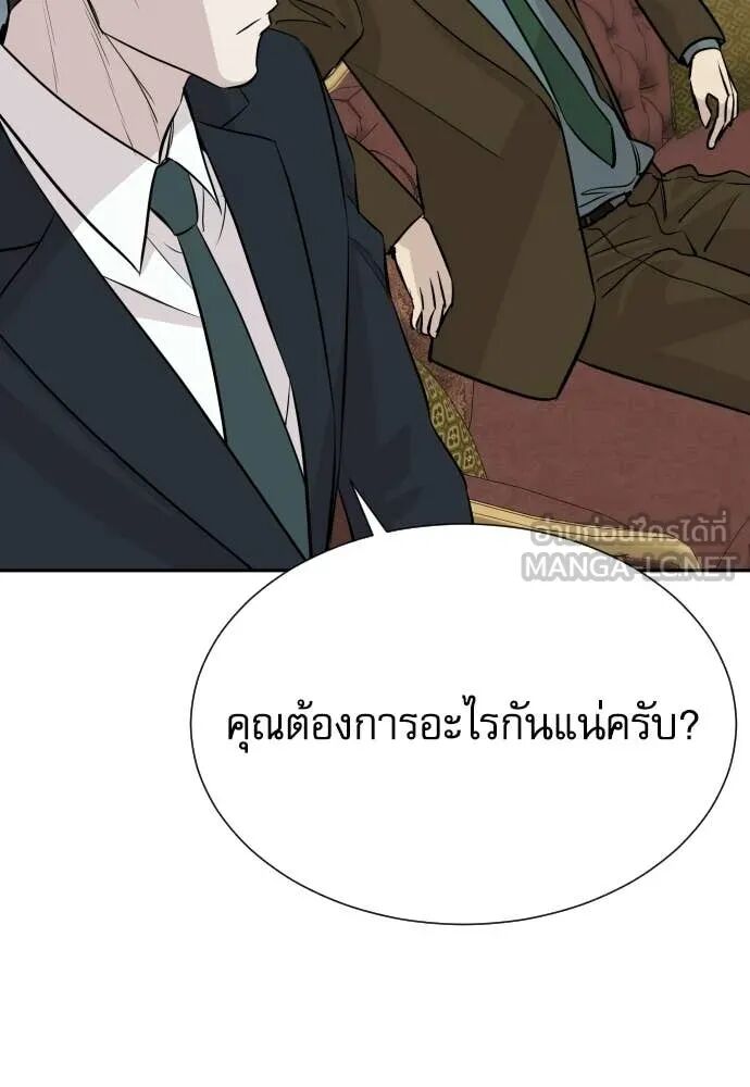 หน้า 135
