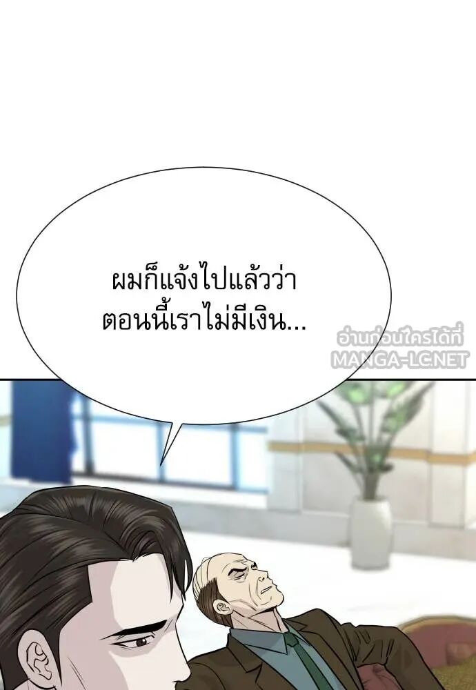หน้า 134