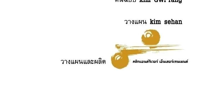 หน้า 154