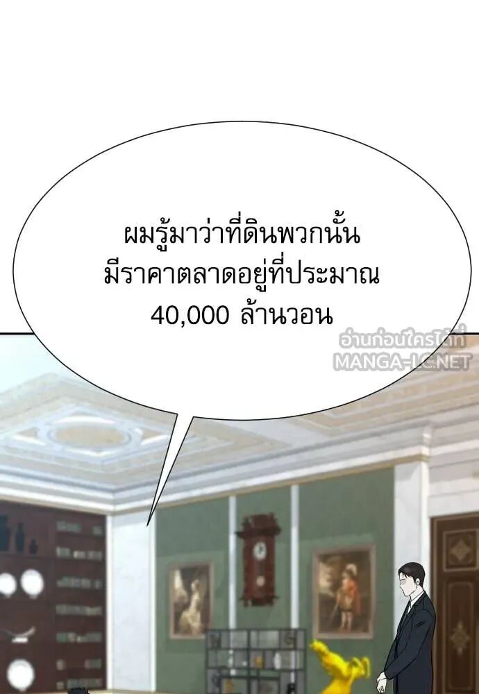 หน้า 147