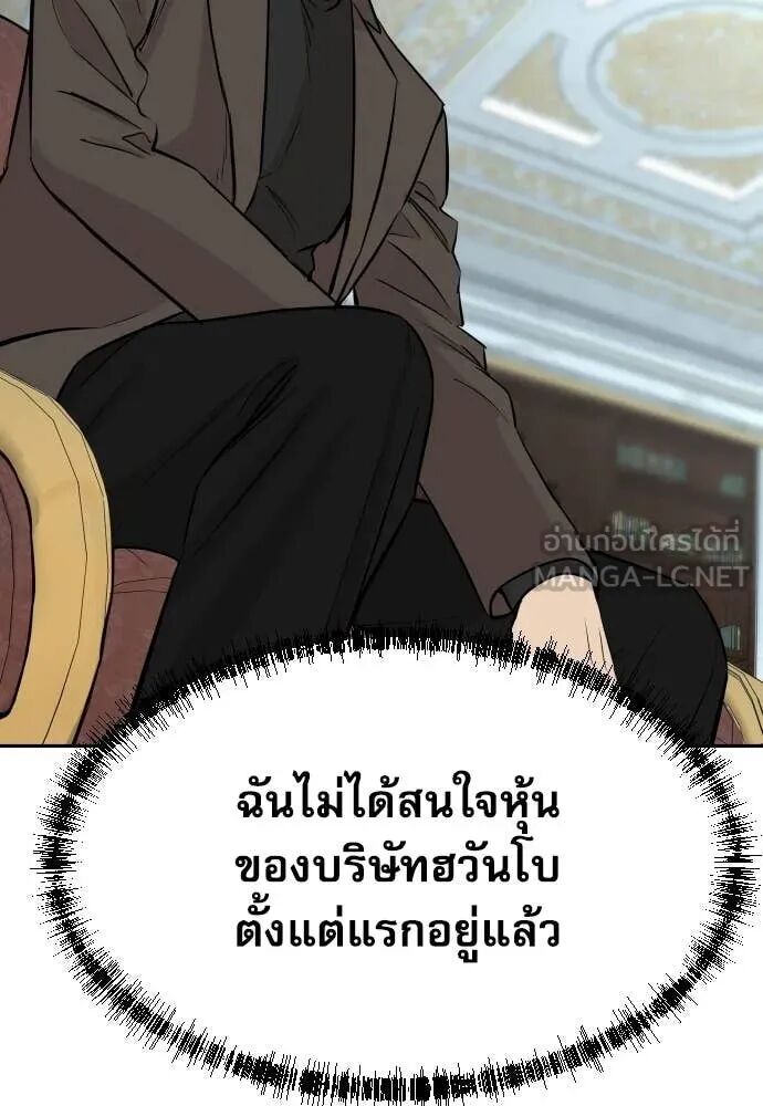หน้า 150