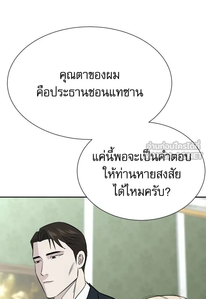 หน้า 145