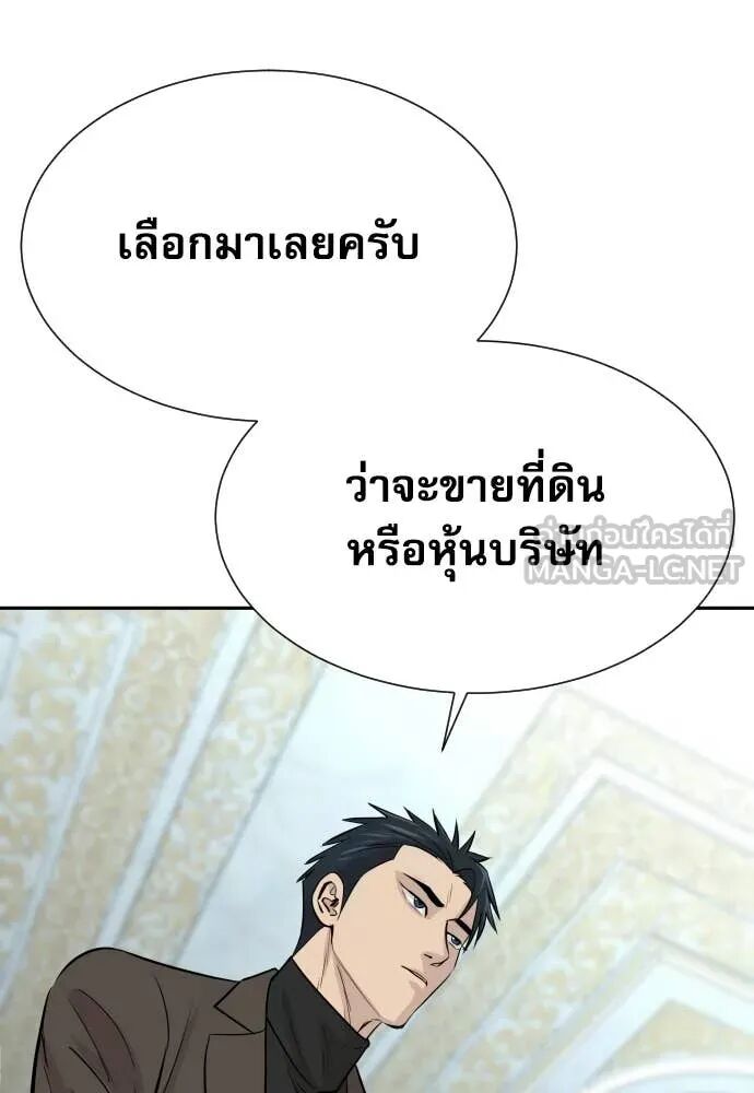 หน้า 149