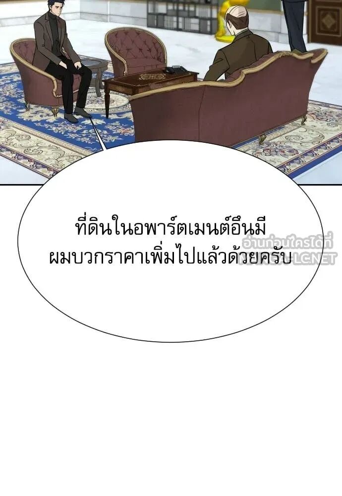 หน้า 148