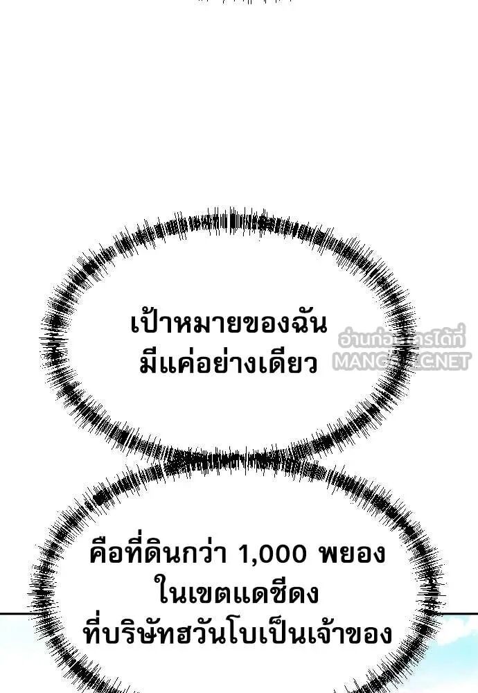 หน้า 151