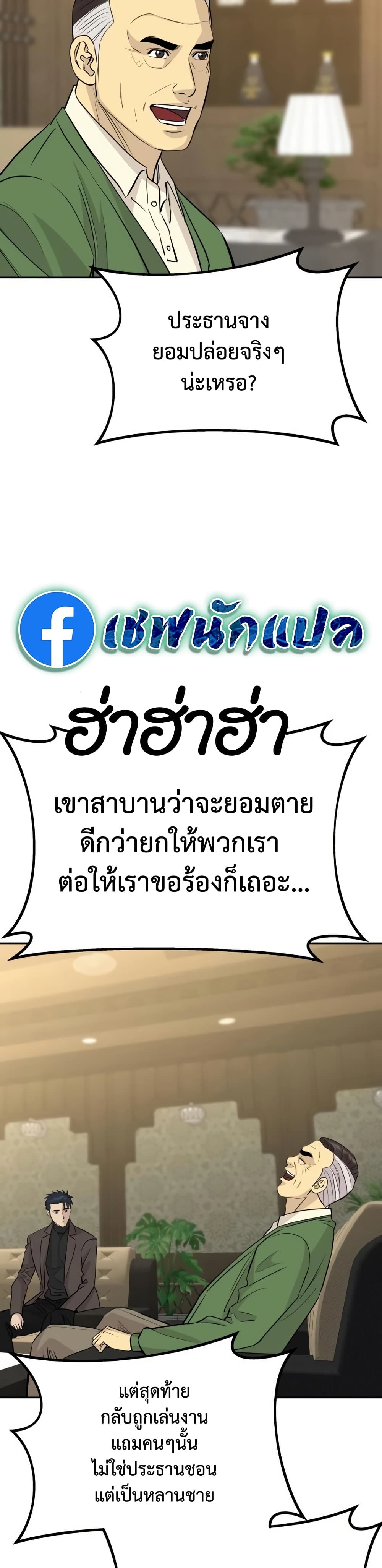 หน้า 35