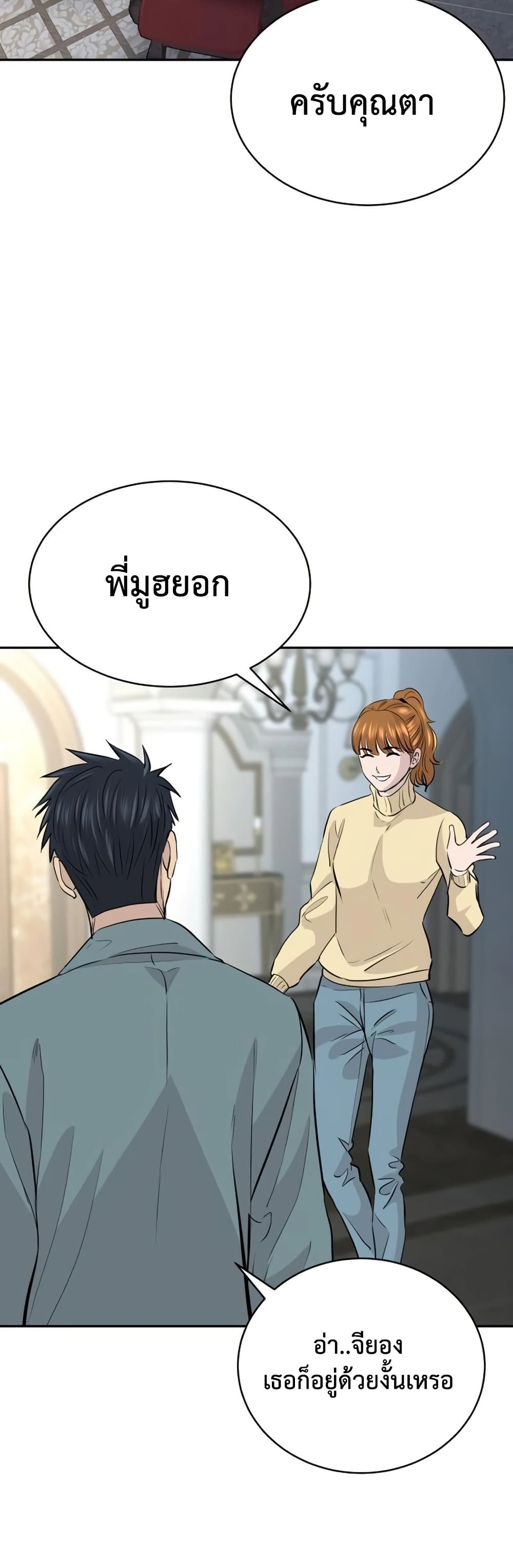 หน้า 32