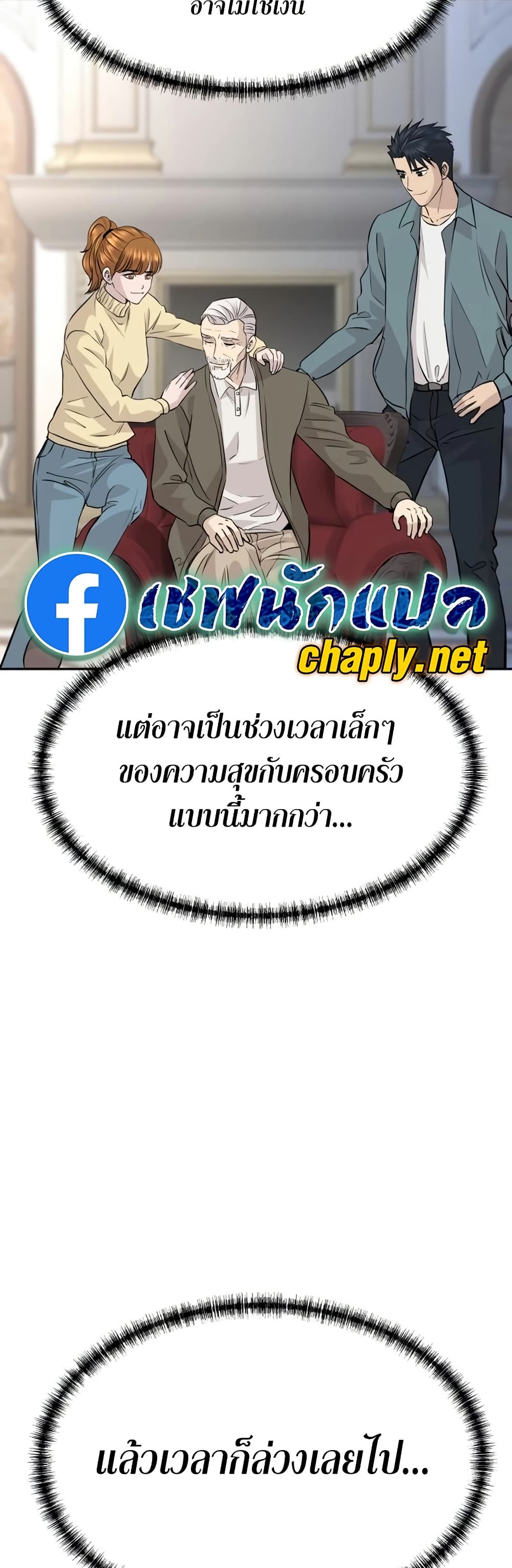 หน้า 36