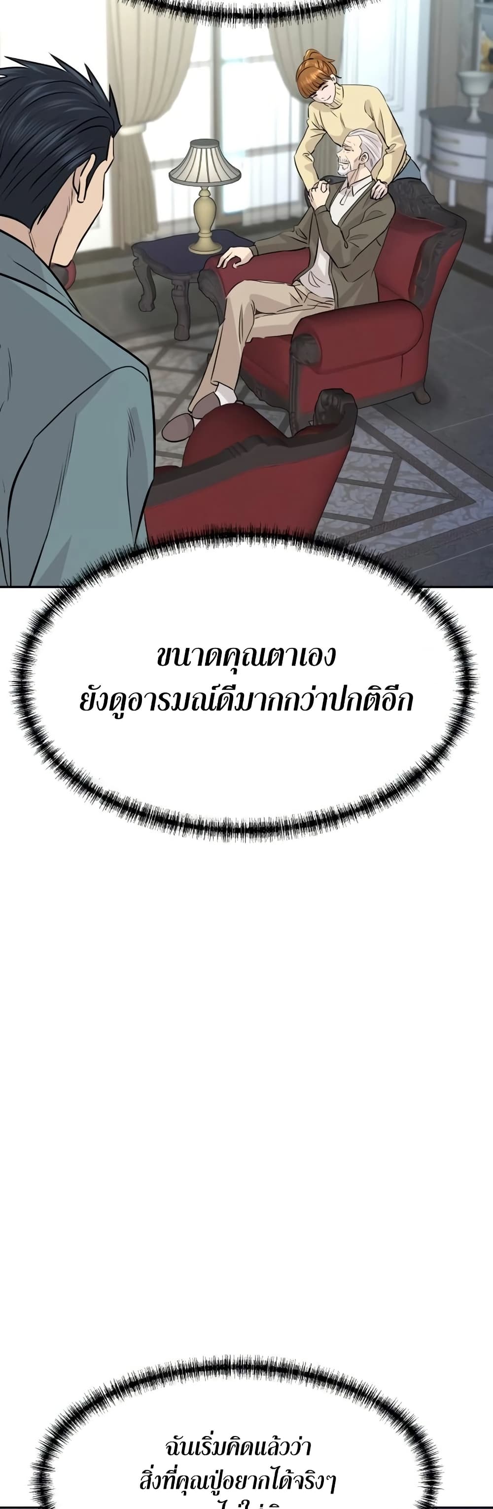 หน้า 35