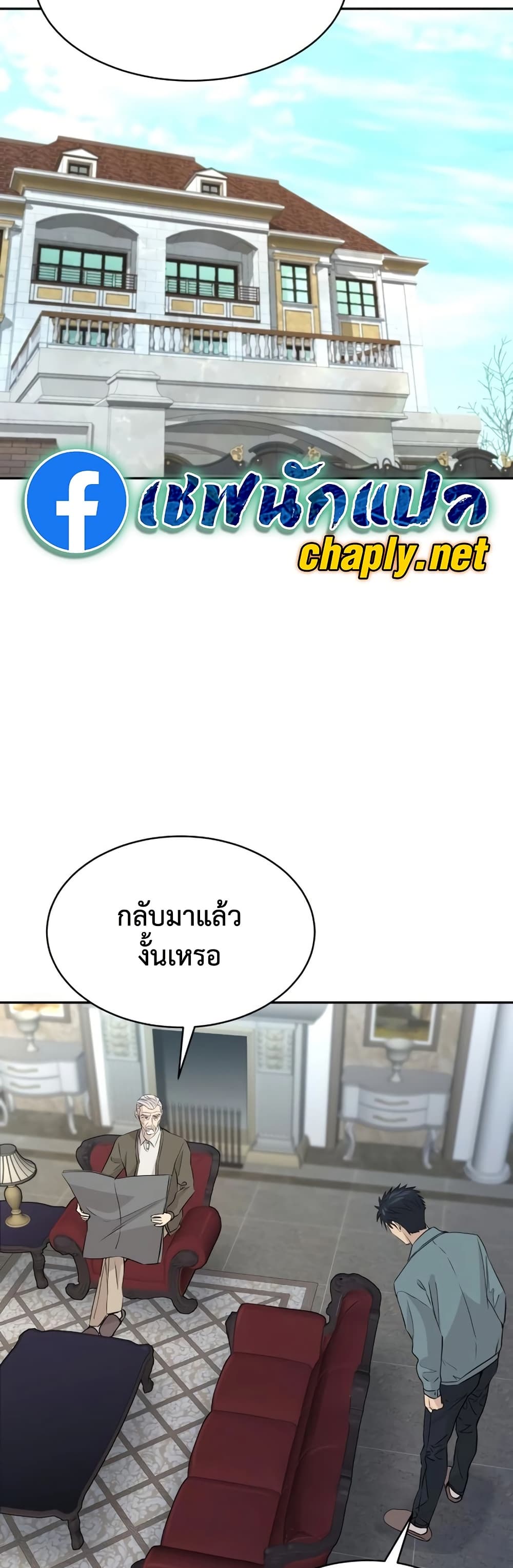 หน้า 31