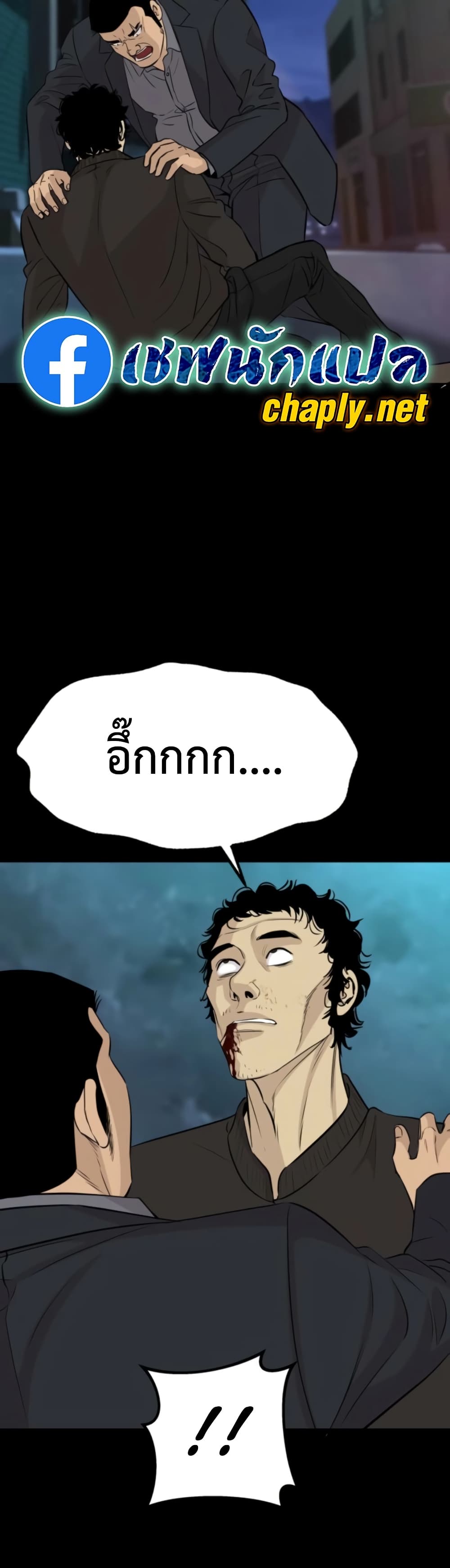 หน้า 24
