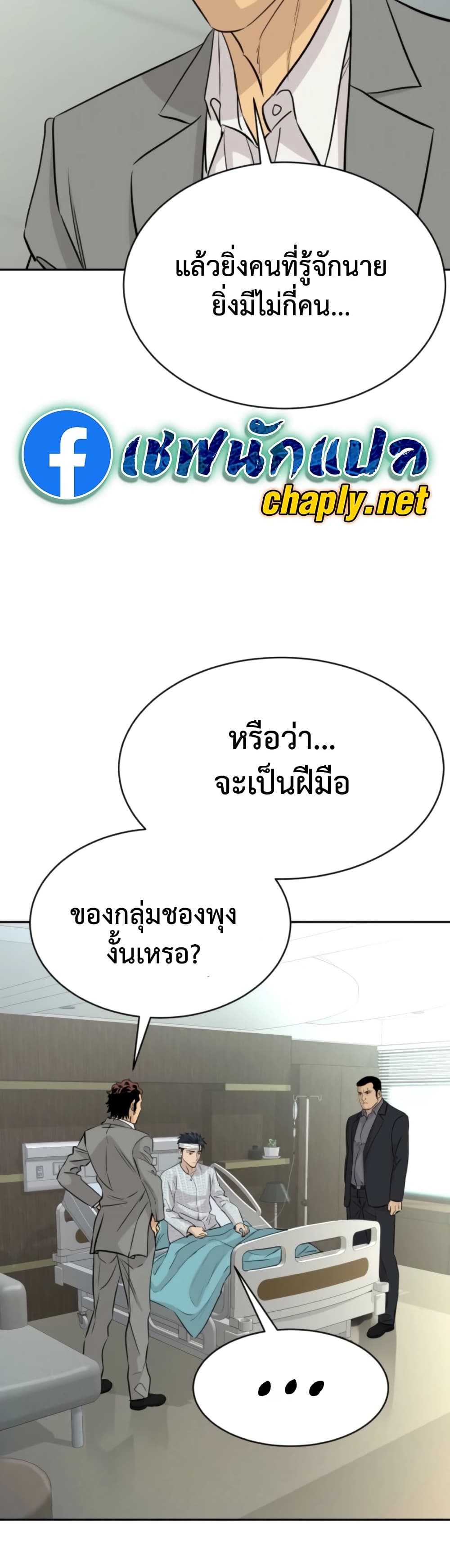 หน้า 29