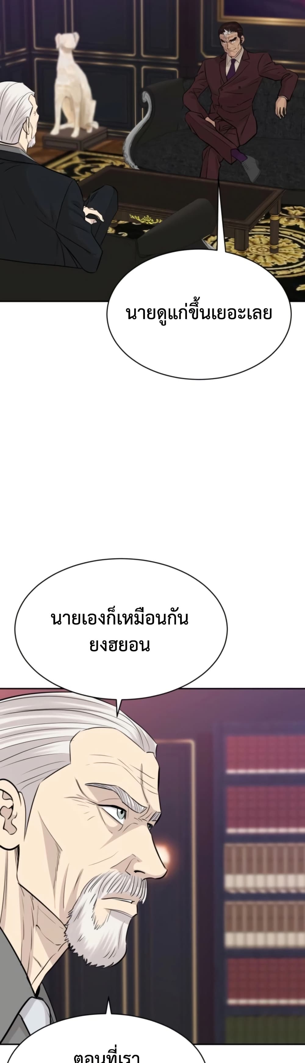 หน้า 37