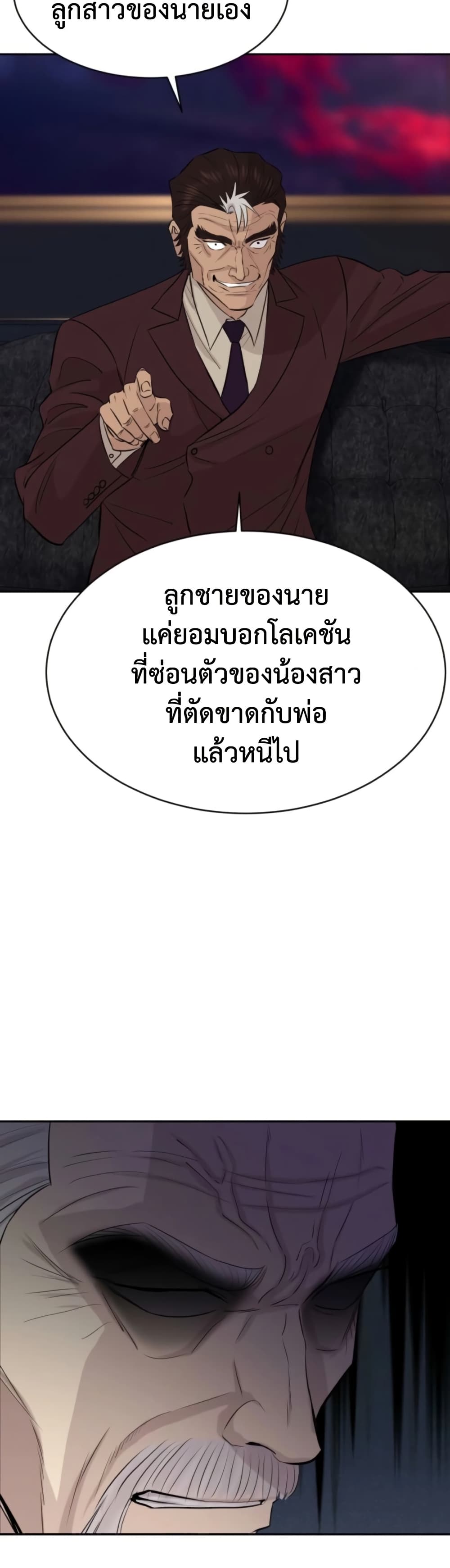 หน้า 50