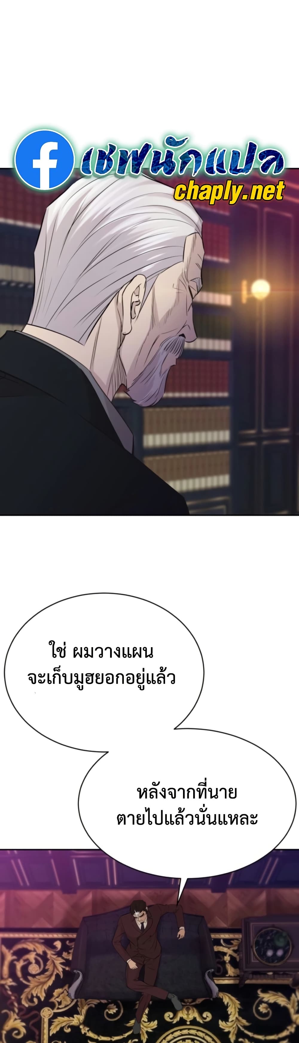 หน้า 54