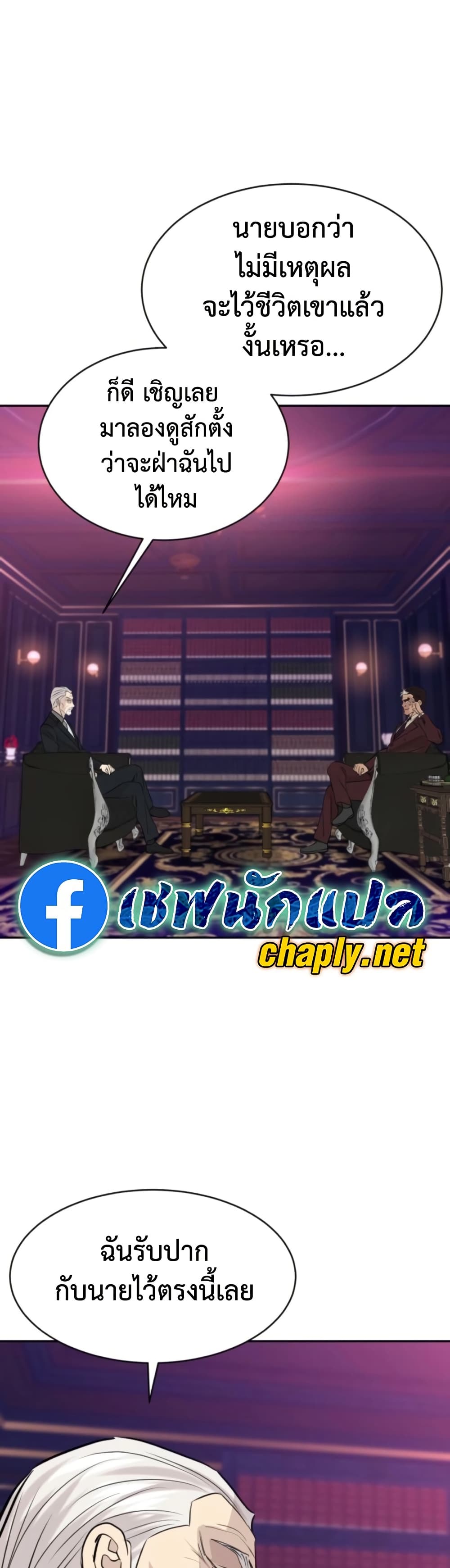 หน้า 58