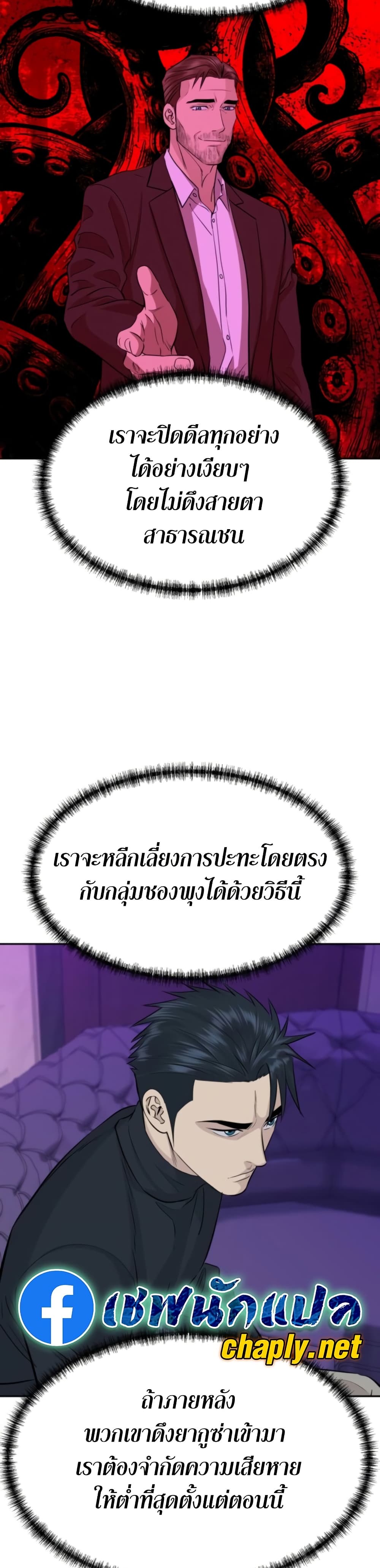 หน้า 27