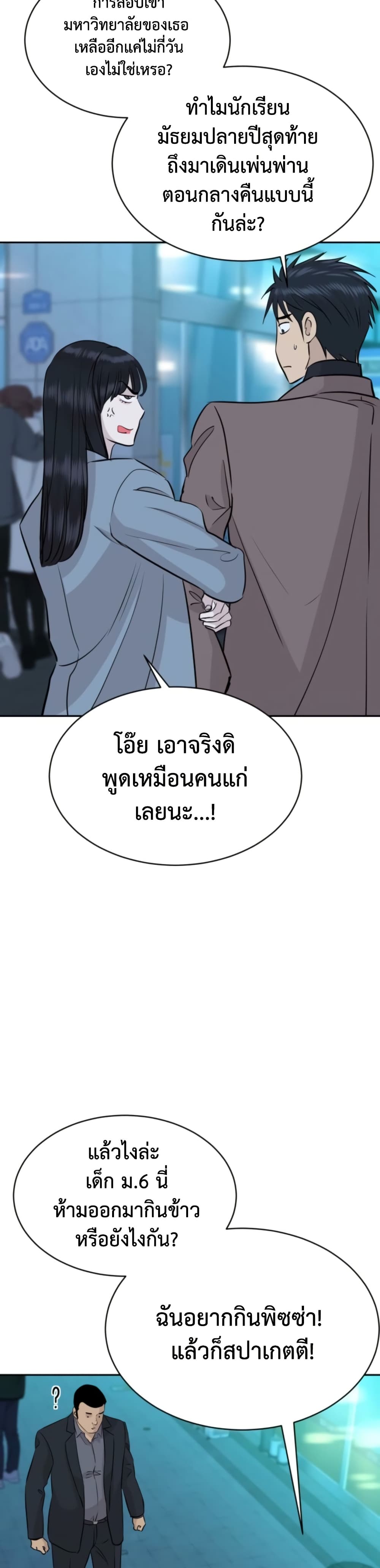 หน้า 35