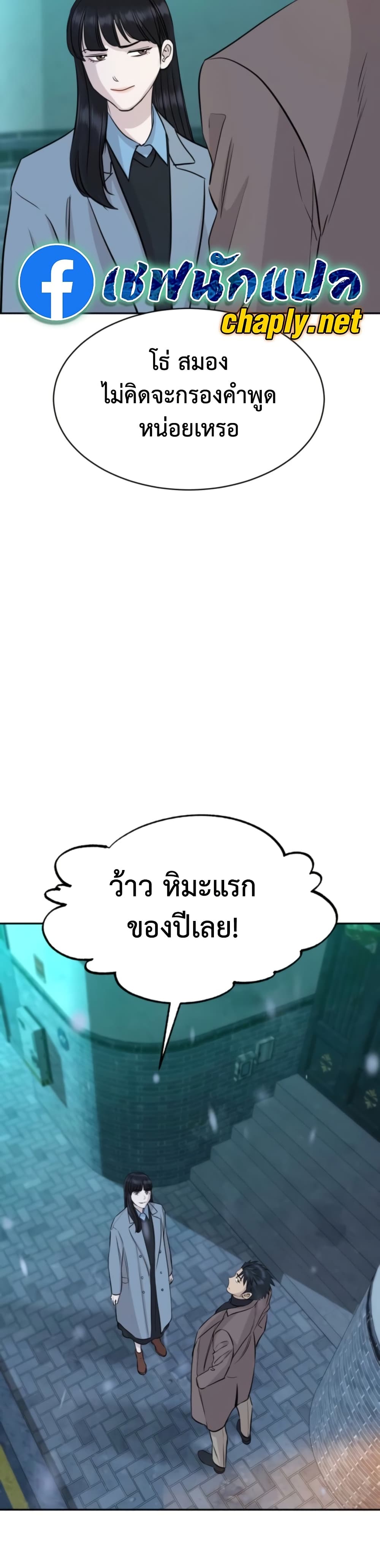 หน้า 40