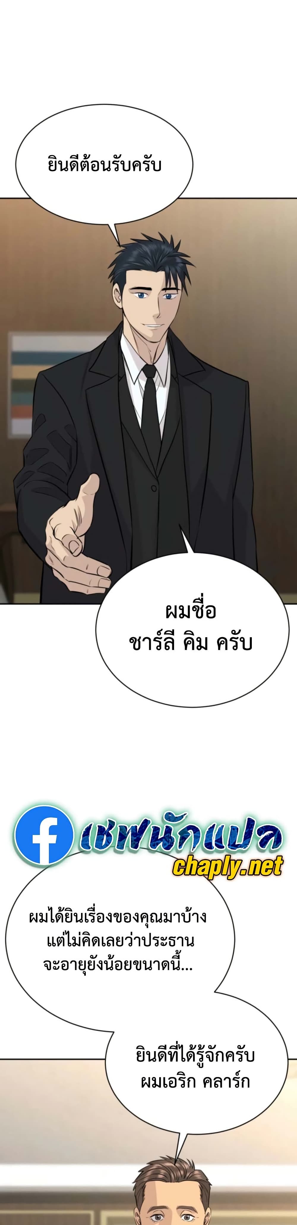 หน้า 49