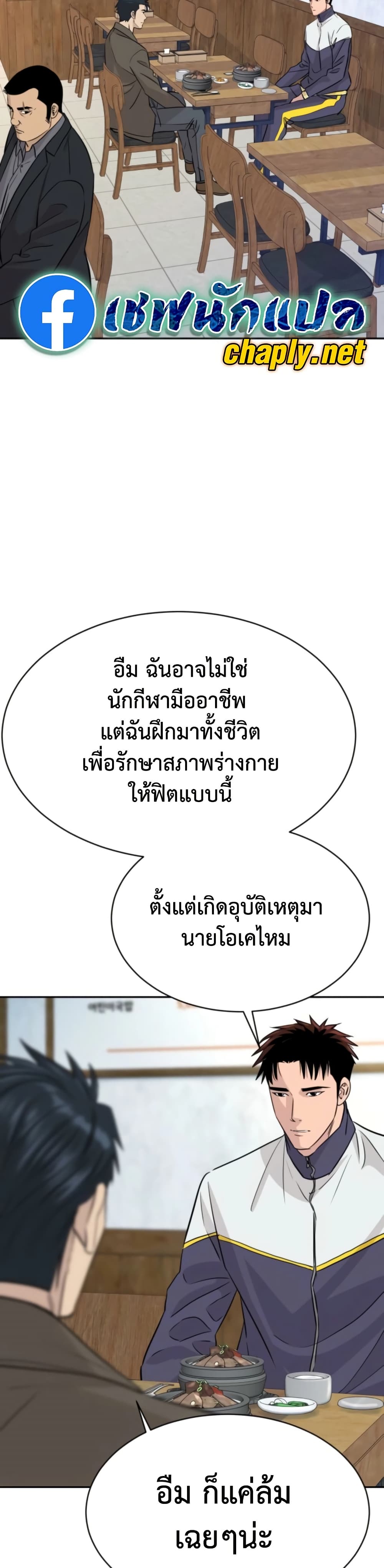 หน้า 29