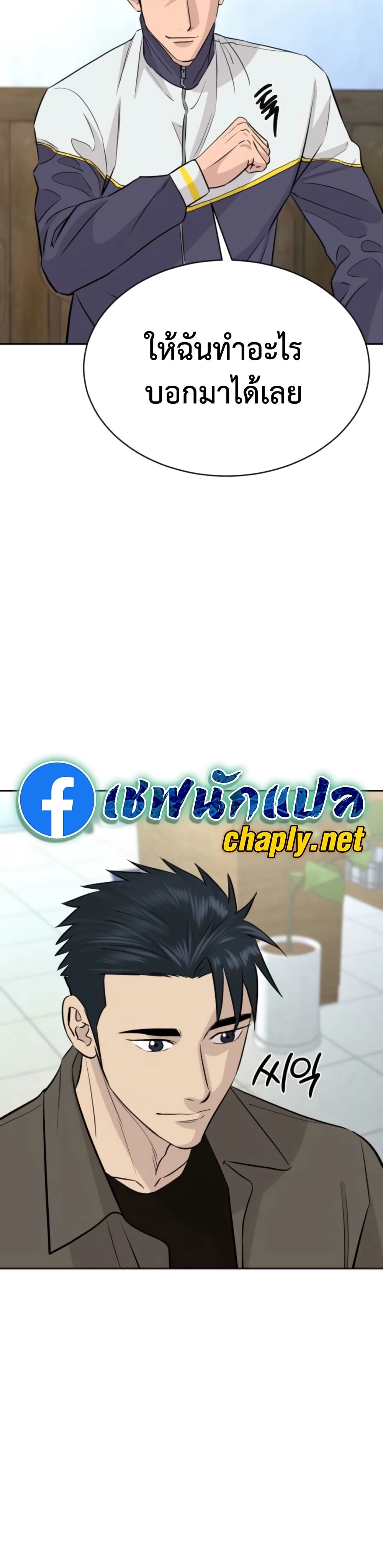 หน้า 36