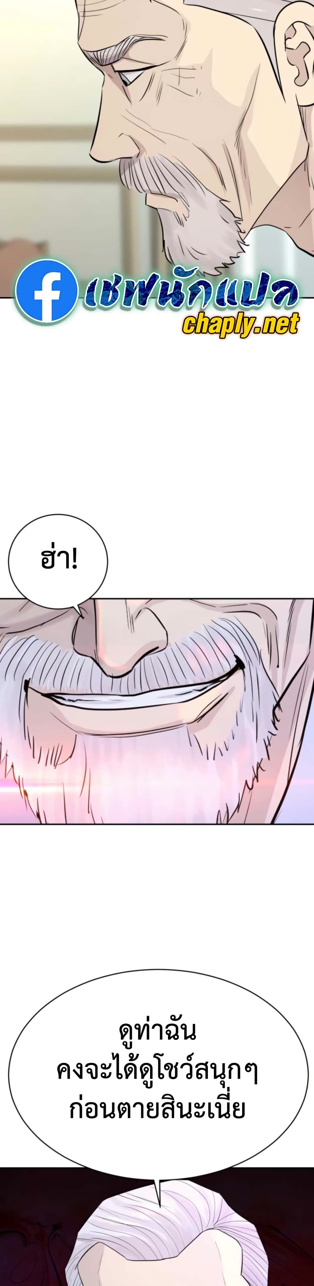 หน้า 49