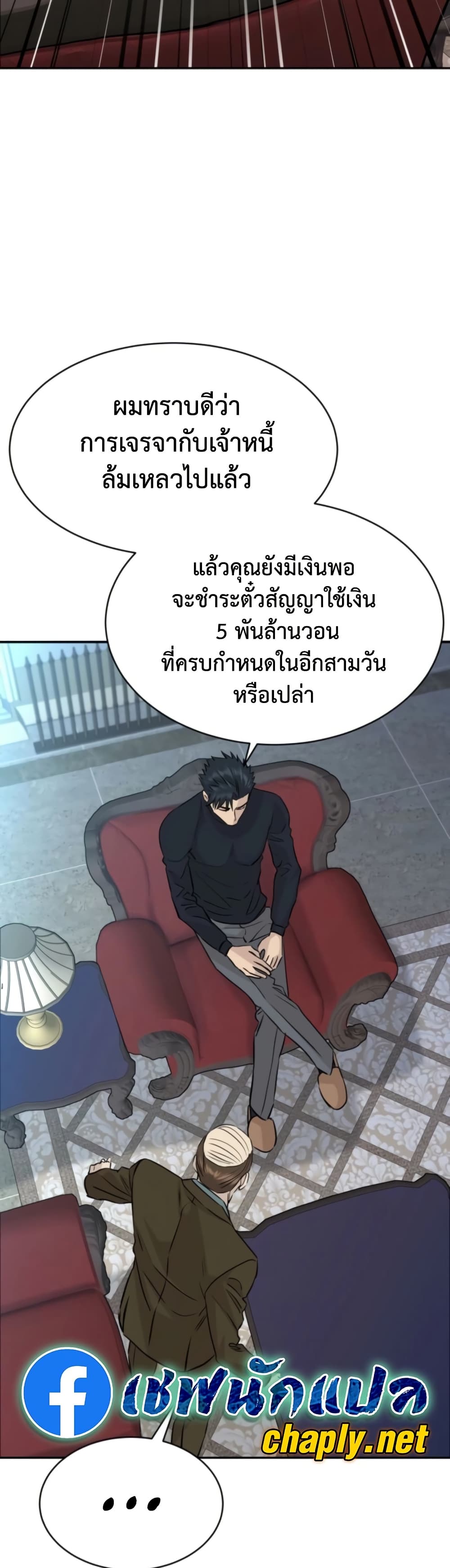 หน้า 23