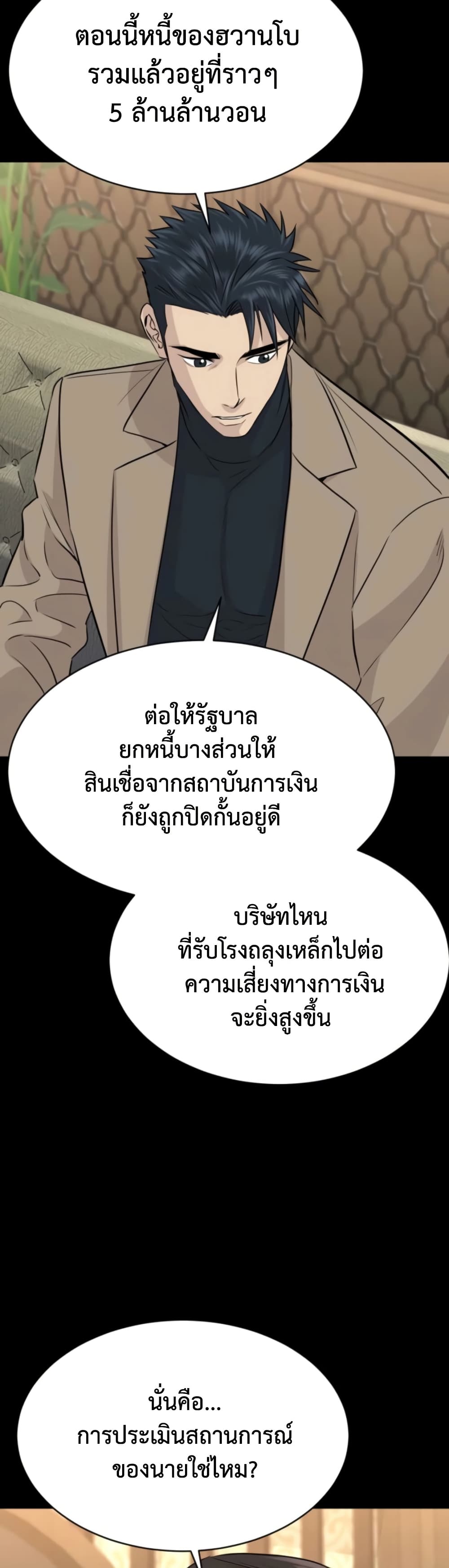 หน้า 57