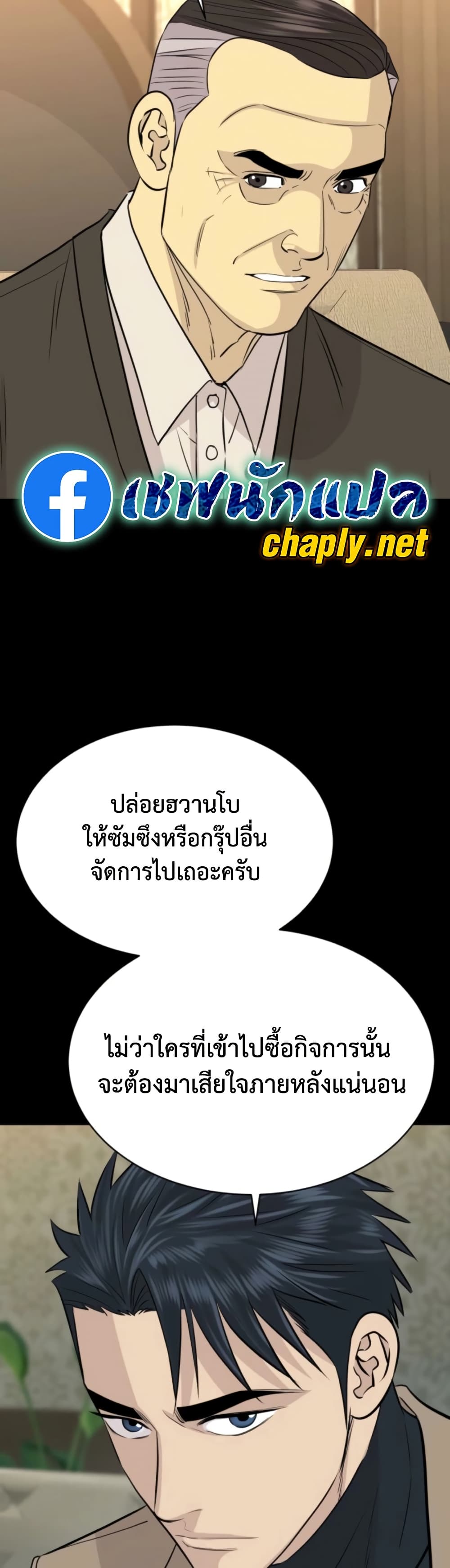 หน้า 58
