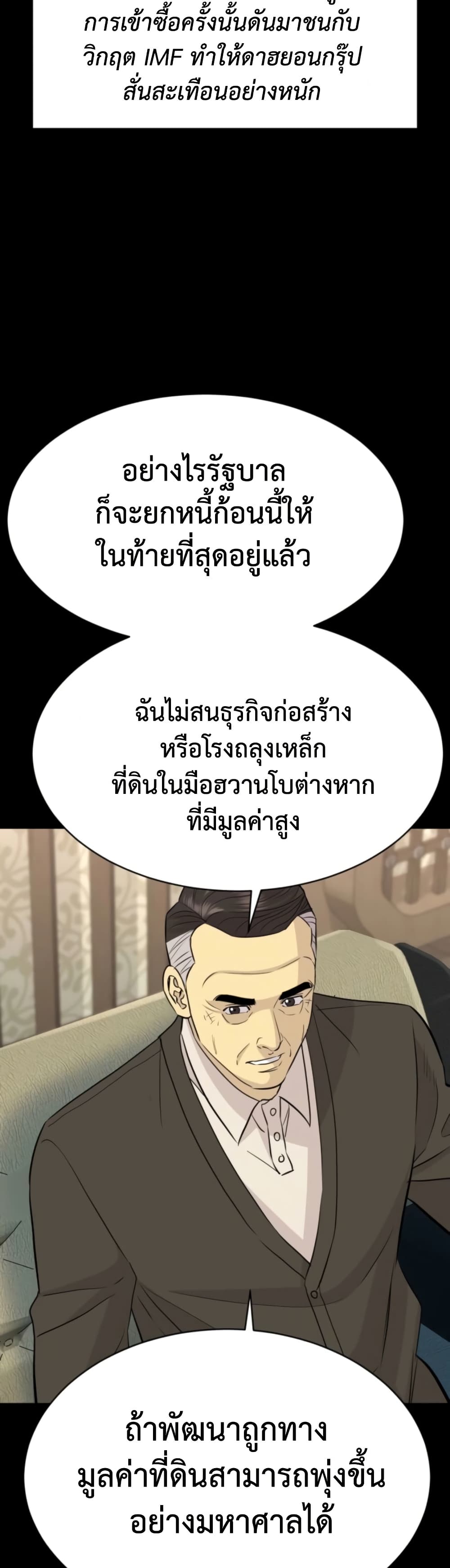 หน้า 55