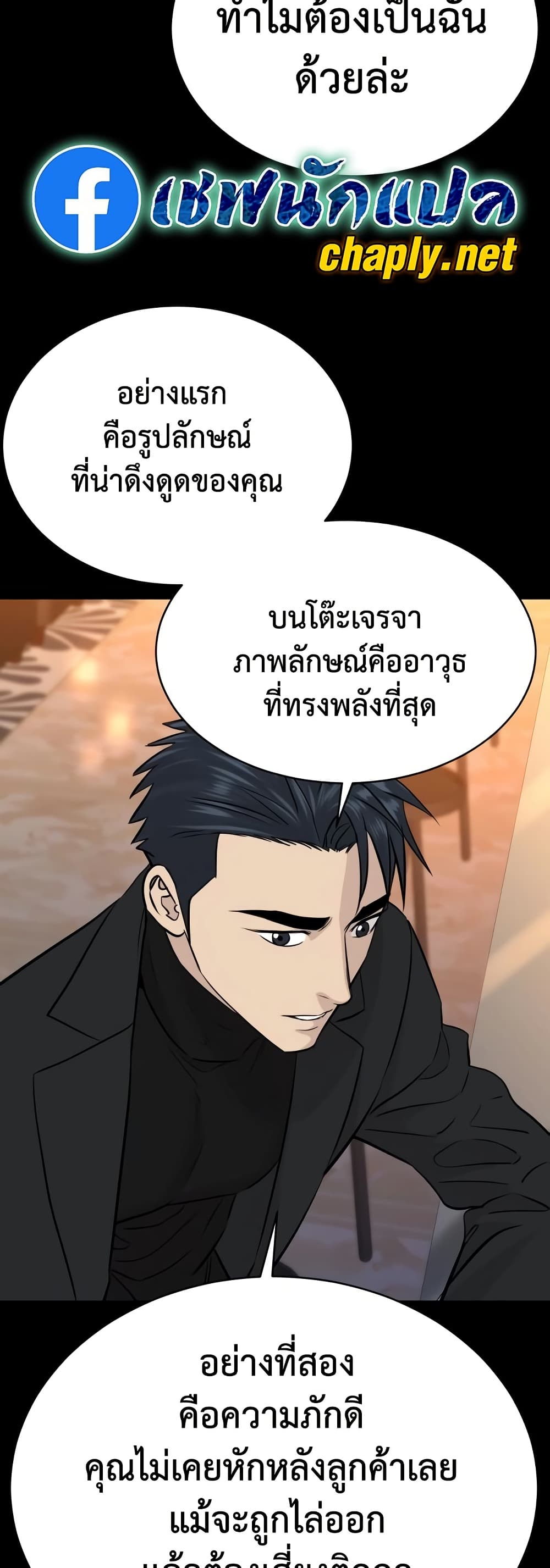 หน้า 38