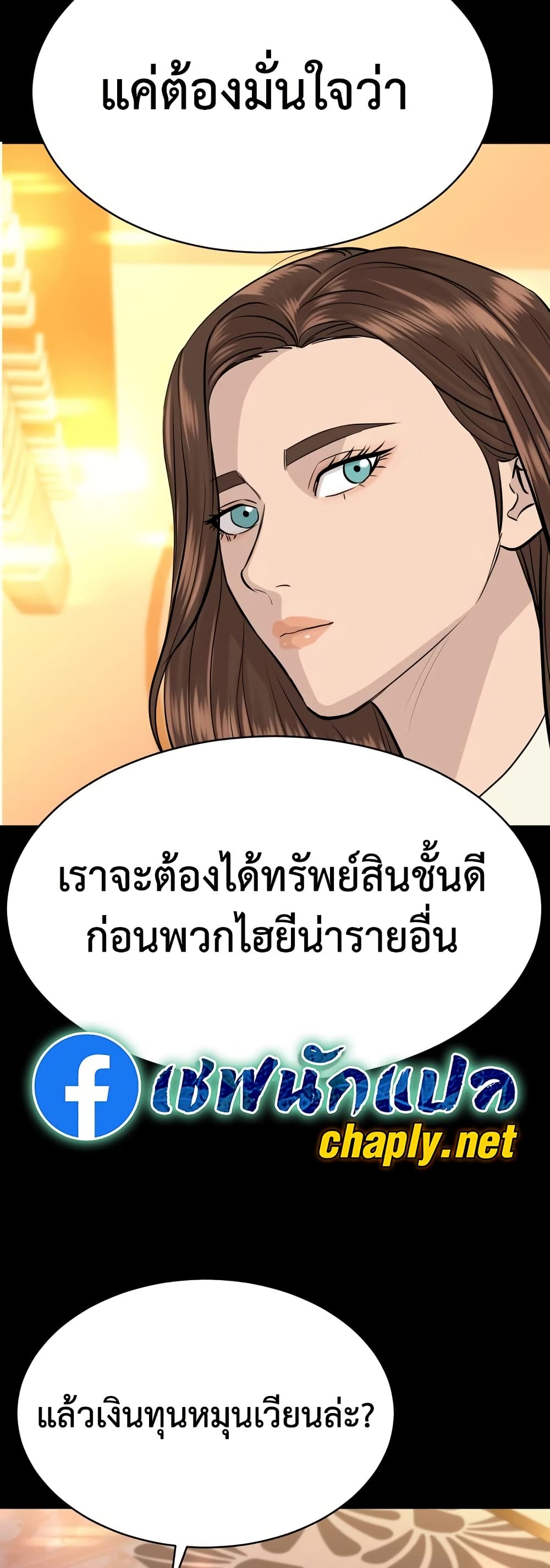 หน้า 44