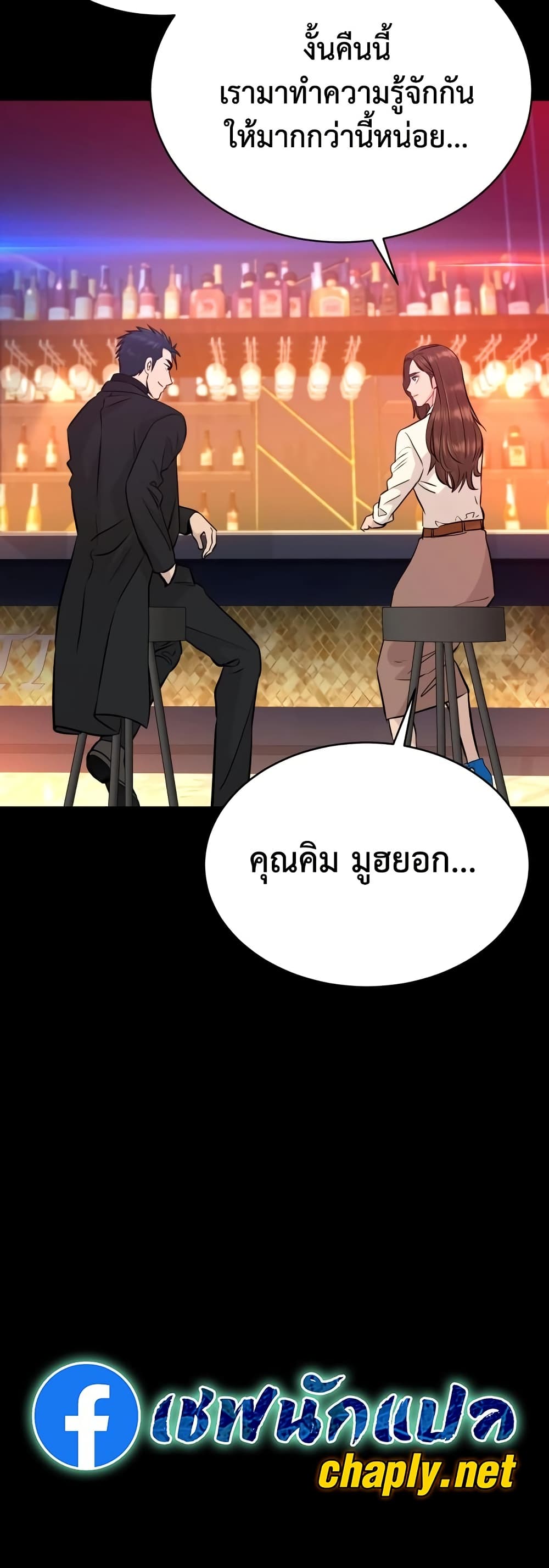 หน้า 48