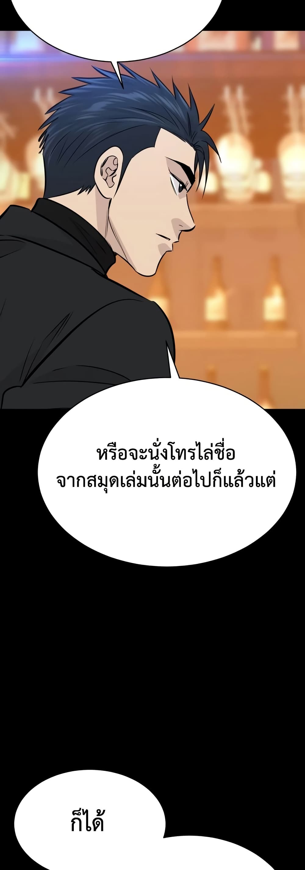 หน้า 47