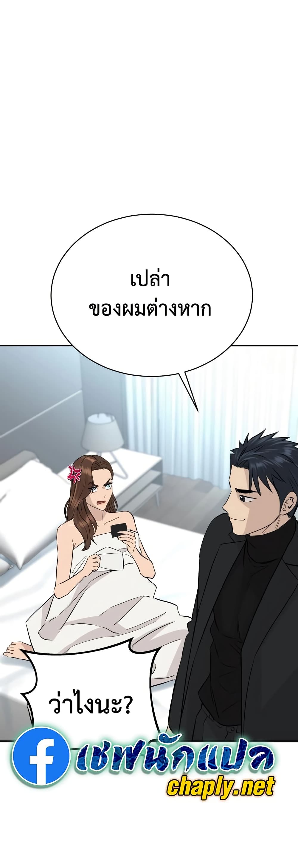 หน้า 55